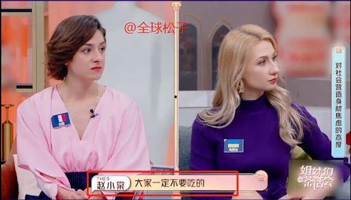 吃瓜娱乐赵小瞒导,吃瓜娱乐背后的匠心独运