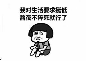 吃瓜表情是什么暗示图片,揭秘图片背后的暗示与趣味